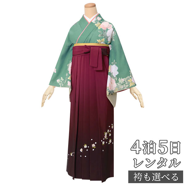 【レンタル】【訳あり】袴 レンタル 先生 女 袴セット 教員 職員 先生〔HG710〕 緑　牡丹 ポリエステル 卒業式 袴 フルセット 女性 はかま ハカマ レンタル 貸衣装 かしいしょう 送料無料(一部地域を除く)