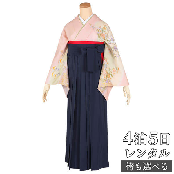 【レンタル】袴 レンタル 先生 女 袴セット 教員 職員 先生〔HG712〕 ピンク　遠山に花と宝尽くし 正絹 卒業式 袴 フルセット 女性 はかま ハカマ レンタル 貸衣装 かしいしょう 送料無料(一部地域を除く)