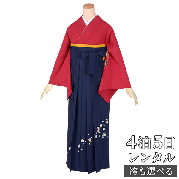 【レンタル】袴 レンタル 先生 女 袴セット 教員 職員 先生〔HG731〕 赤　御所解き文様 正絹 卒業式 袴 フルセット 女性 はかま ハカマ レンタル 貸衣装 かしいしょう 送料無料(一部地域を除く)