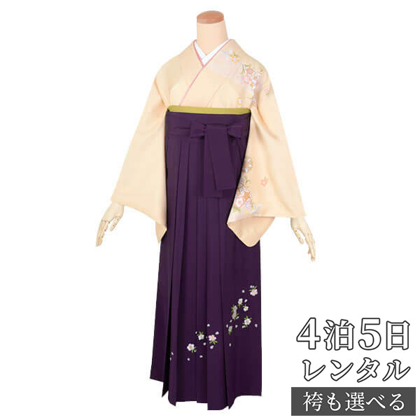 【レンタル】袴 レンタル 先生 女 袴セット 教員 職員 先生〔HG835〕 クリーム色 華紋唐花 正絹 卒業式 袴 フルセット 女性 はかま ハカマ レンタル 貸衣装 かしいしょう 送料無料(一部地域を除く)|京都着物レンタル夢館