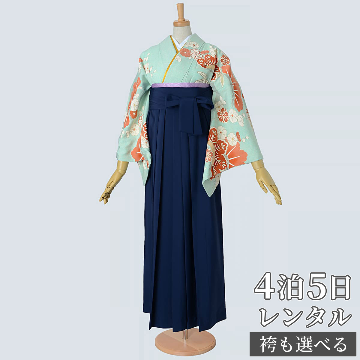 【レンタル】【訳あり】袴 レンタル 先生 女 袴セット 教員 職員 先生〔HG842〕 青緑色　松竹梅 正絹 卒業式 袴 フルセット 女性 はかま ハカマ レンタル 貸衣装 かしいしょう 送料無料(一部地域を除く)