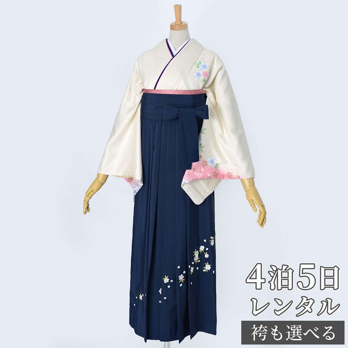 【レンタル】【訳あり】袴 レンタル 先生 女 袴セット 教員 職員 先生〔HG844〕 白 桜花 正絹 卒業式 袴 フルセット 女性 はかま ハカマ レンタル 貸衣装 かしいしょう 送料無料(一部地域を除く)|京都着物レンタル夢館