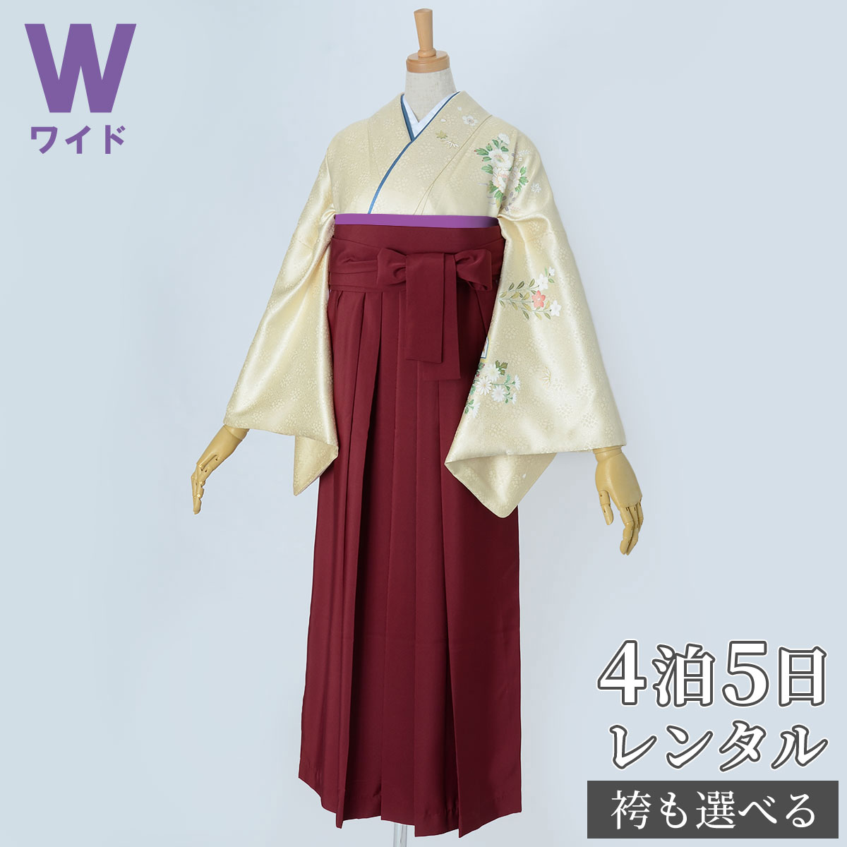 【レンタル】袴 レンタル 先生 女 袴セット 教員 職員 先生〔HG850〕 クリーム　貝桶と牡丹の花（ｗ） 正絹 卒業式 袴 フルセット 女性 はかま ハカマ レンタル 貸衣装 かしいしょう 送料無料(一部地域を除く)