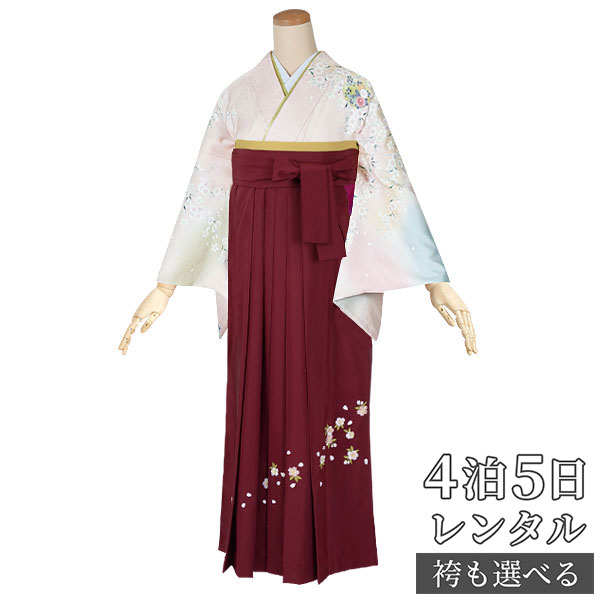 【レンタル】袴 レンタル 先生 女 袴セット 教員 職員 先生〔HG851〕 ピンク・黄 遠山丸に花 正絹 卒業式 袴 フルセット 女性 はかま ハカマ レンタル 貸衣装 かしいしょう 送料無料(一部地域を除く)|京都着物レンタル夢館