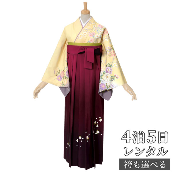【レンタル】ジャパンスタイル 袴 レンタル 先生 女 袴セット 教員 職員 先生〔HG876〕 淡黄　鴛鴦に花 ポリエステル 卒業式 袴 フルセット 女性 はかま ハカマ レンタル 貸衣装 かしいしょう 送料無料(一部地域を除く)