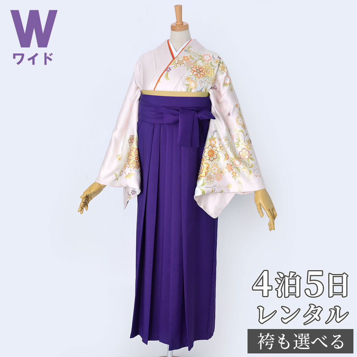 百貨店SALE執り行なう中！お得な引き換え証を照合のしるし★
