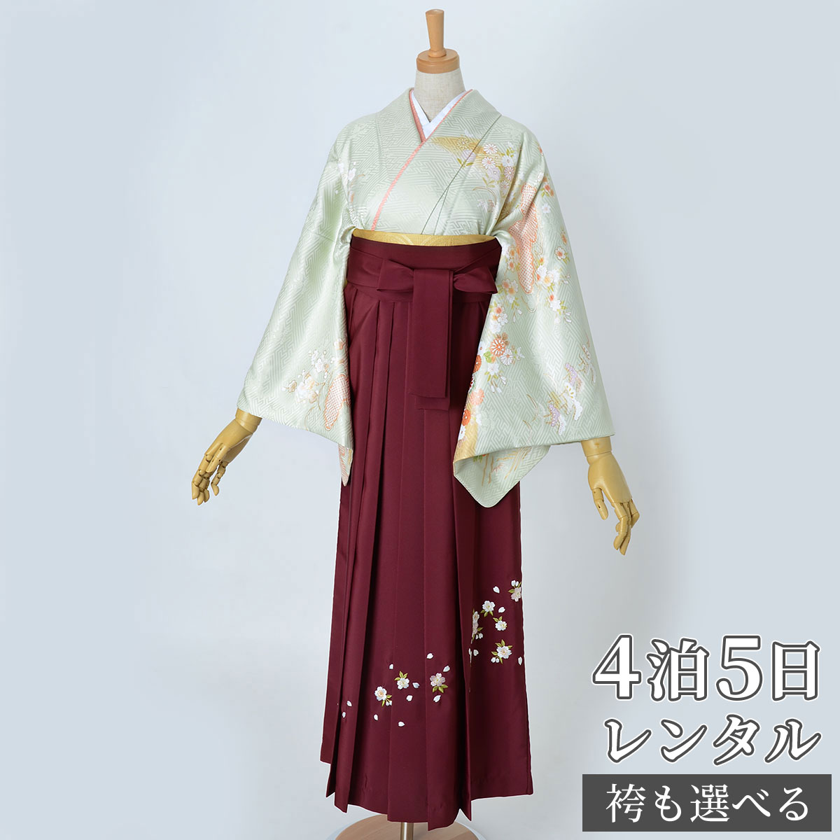 【レンタル】袴 レンタル 先生 女 袴セット 教員 職員 先生〔HG926〕 黄緑色　雲取り文箱と短冊 正絹 卒業式 袴 フルセット 女性 はかま ハカマ レンタル 貸衣装 かしいしょう 送料無料(一部地域を除く)