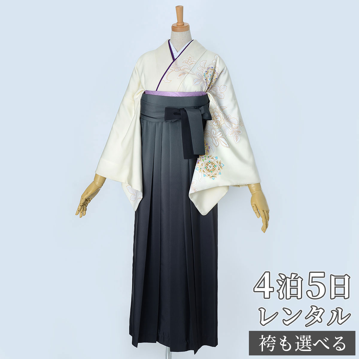 【レンタル】袴 レンタル 先生 女 袴セット 教員 職員 先生〔HG931〕 クリーム　更紗模様 正絹 卒業式 袴 フルセット 女性 はかま ハカマ レンタル 貸衣装 かしいしょう 送料無料(一部地域を除く)