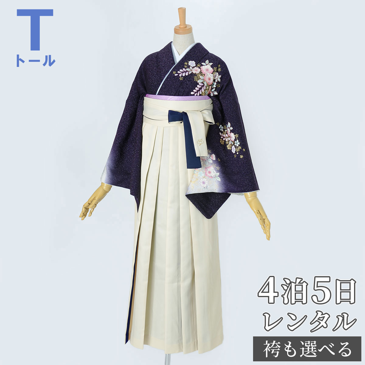 【レンタル】袴 レンタル 先生 女 袴セット 教員 職員 先生〔HG933〕 紫紺　辻が花文様 正絹 卒業式 袴 フルセット 女性 はかま ハカマ レンタル 貸衣装 かしいしょう 送料無料(一部地域を除く)