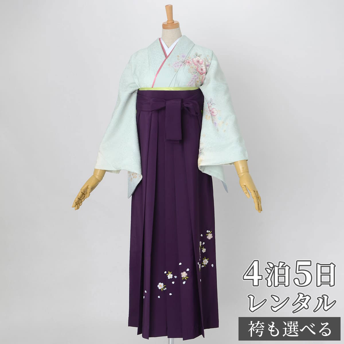 【レンタル】袴 レンタル 先生 女 袴セット 教員 職員 先生〔HG934〕 水浅葱 辻が花 正絹 卒業式 袴 フルセット 女性 はかま ハカマ レンタル 貸衣装 かしいしょう 送料無料(一部地域を除く)