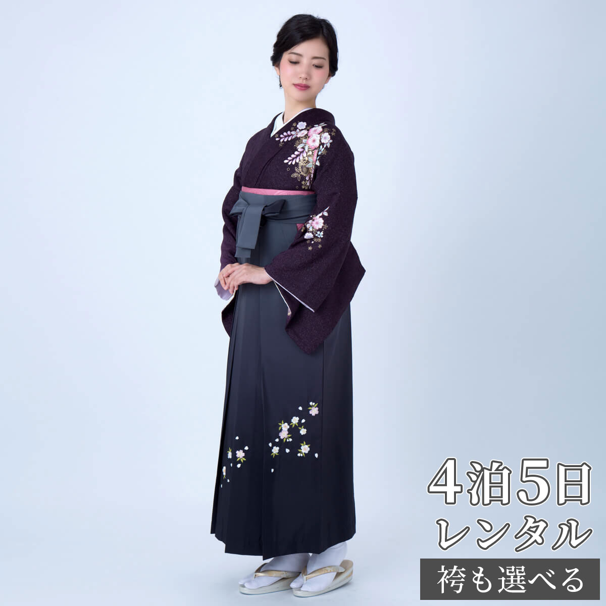 【レンタル】袴 レンタル 先生 女 袴セット 教員 職員 先生〔HG937〕 紫　辻が花 正絹 卒業式 袴 フルセット 女性 はかま ハカマ レンタル 貸衣装 かしいしょう 送料無料(一部地域を除く)