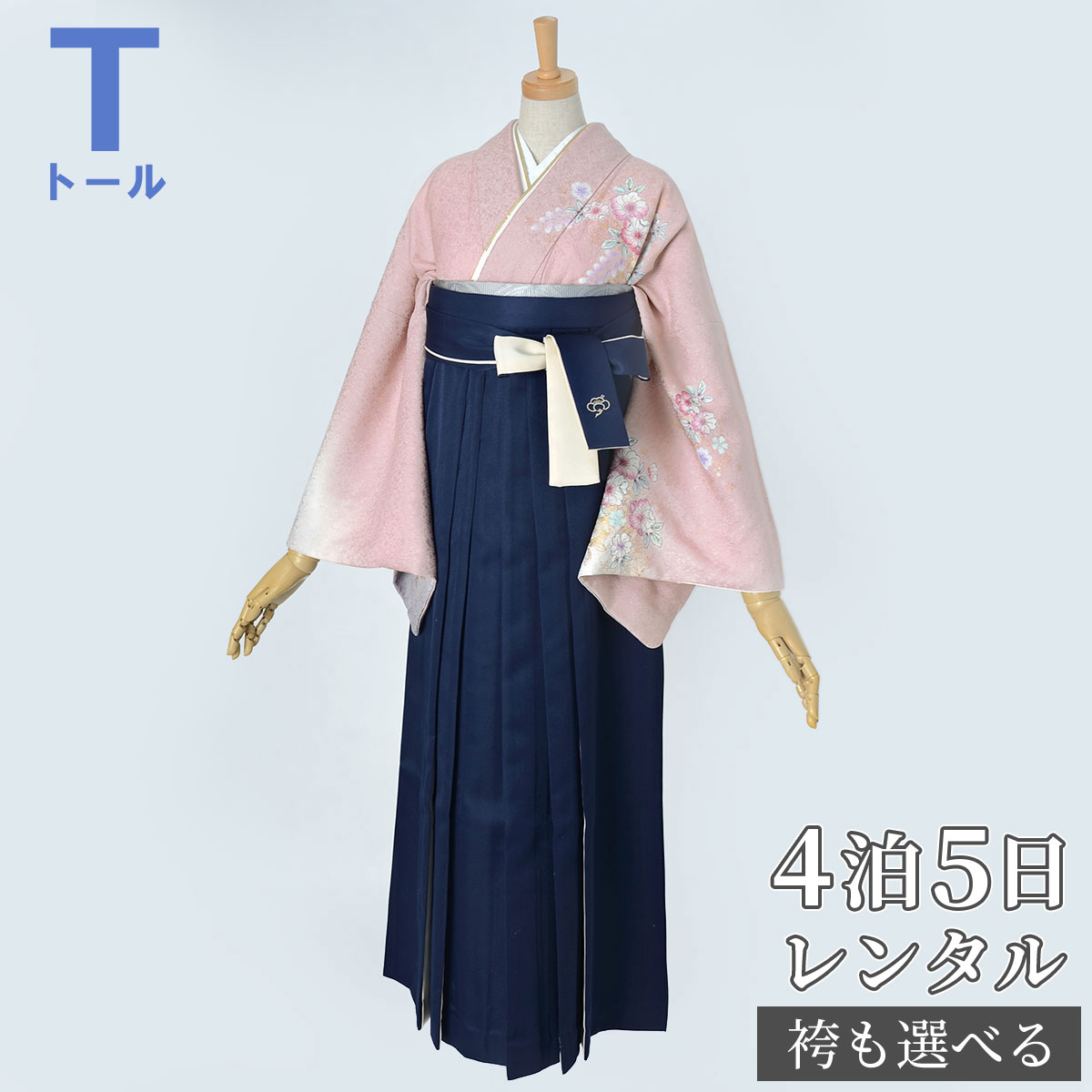 【レンタル】袴 レンタル 先生 女 袴セット 教員 職員 先生〔HG939〕 ピンク　辻が花文様 正絹 卒業式 袴 フルセット 女性 はかま ハカマ レンタル 貸衣装 かしいしょう 送料無料(一部地域を除く)｜京都着物レンタル夢館