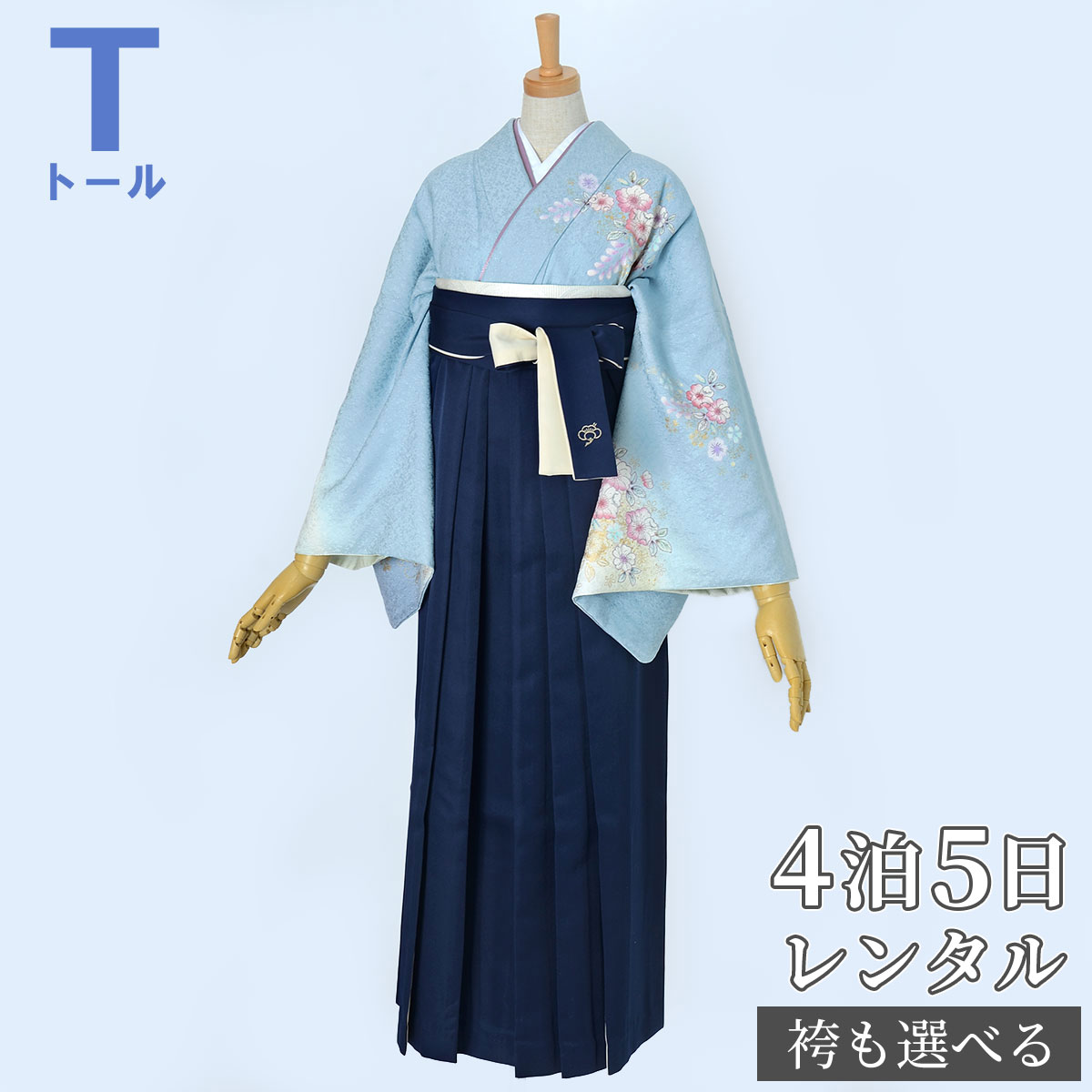 グミ　懐中烏帽子入れ　浅葱色差袴セット　神職　中地紫 h934-h-1.jpg