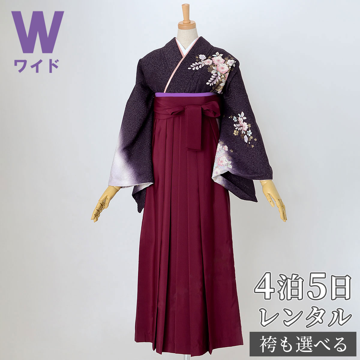 【レンタル】袴 レンタル 先生 女 袴セット 教員 職員 先生〔HG941〕 紫 辻が花 正絹 卒業式 袴 フルセット 女性 はかま ハカマ レンタル 貸衣装 かしいしょう 送料無料(一部地域を除く)