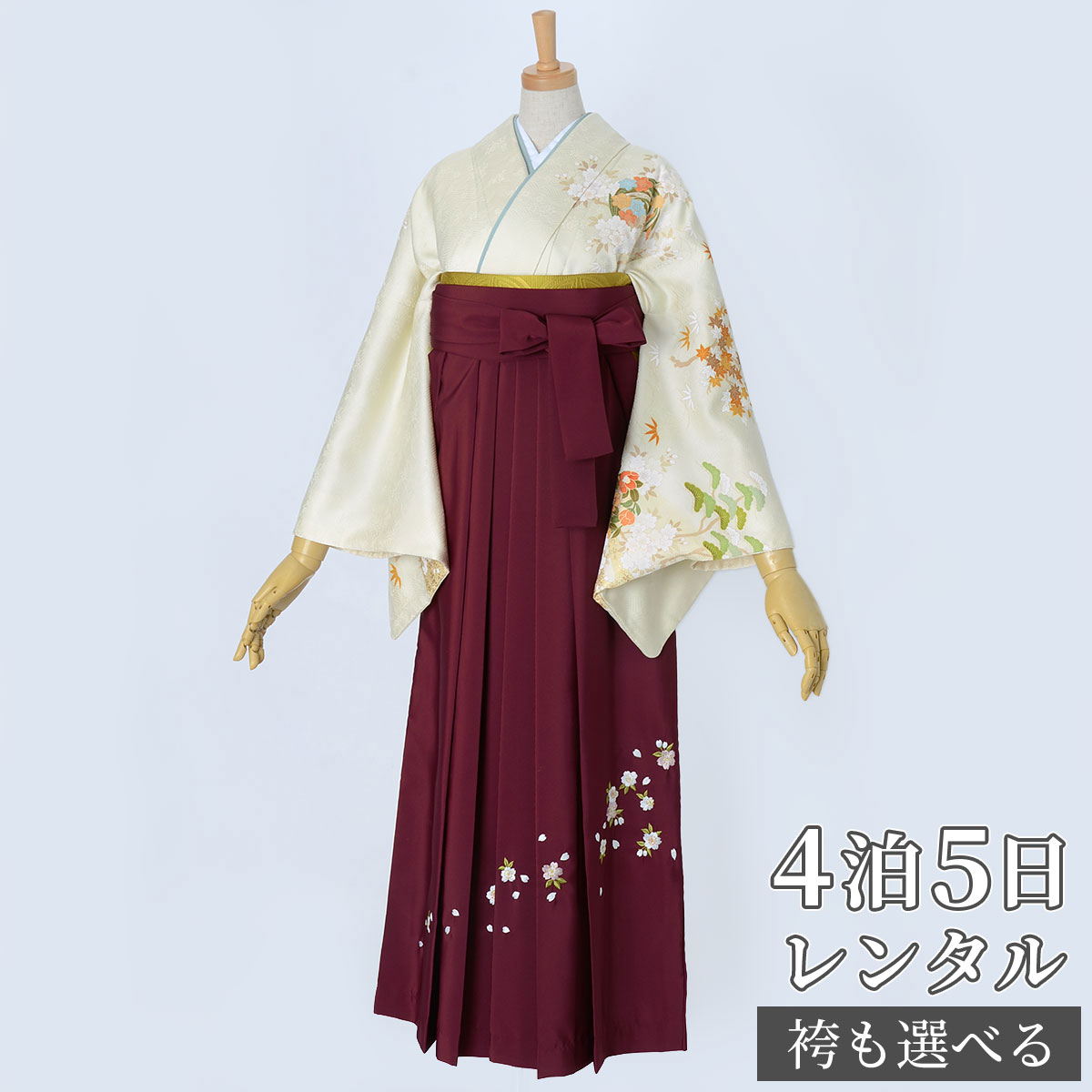 【レンタル】袴 レンタル 先生 女 袴セット 教員 職員 先生〔HG942〕 クリーム地裾鼠ボカシ　花丸波花筏 正絹 卒業式 袴 フルセット 女性 はかま ハカマ レンタル 貸衣装 かしいしょう 送料無料(一部地域を除く)