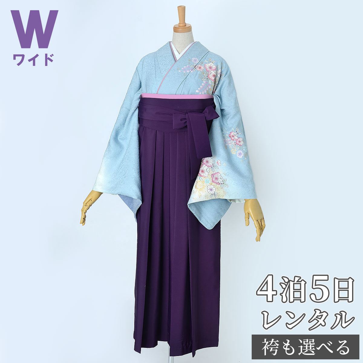 楽天市場】【レンタル】袴 レンタル 先生 女 袴セット 教員 職員