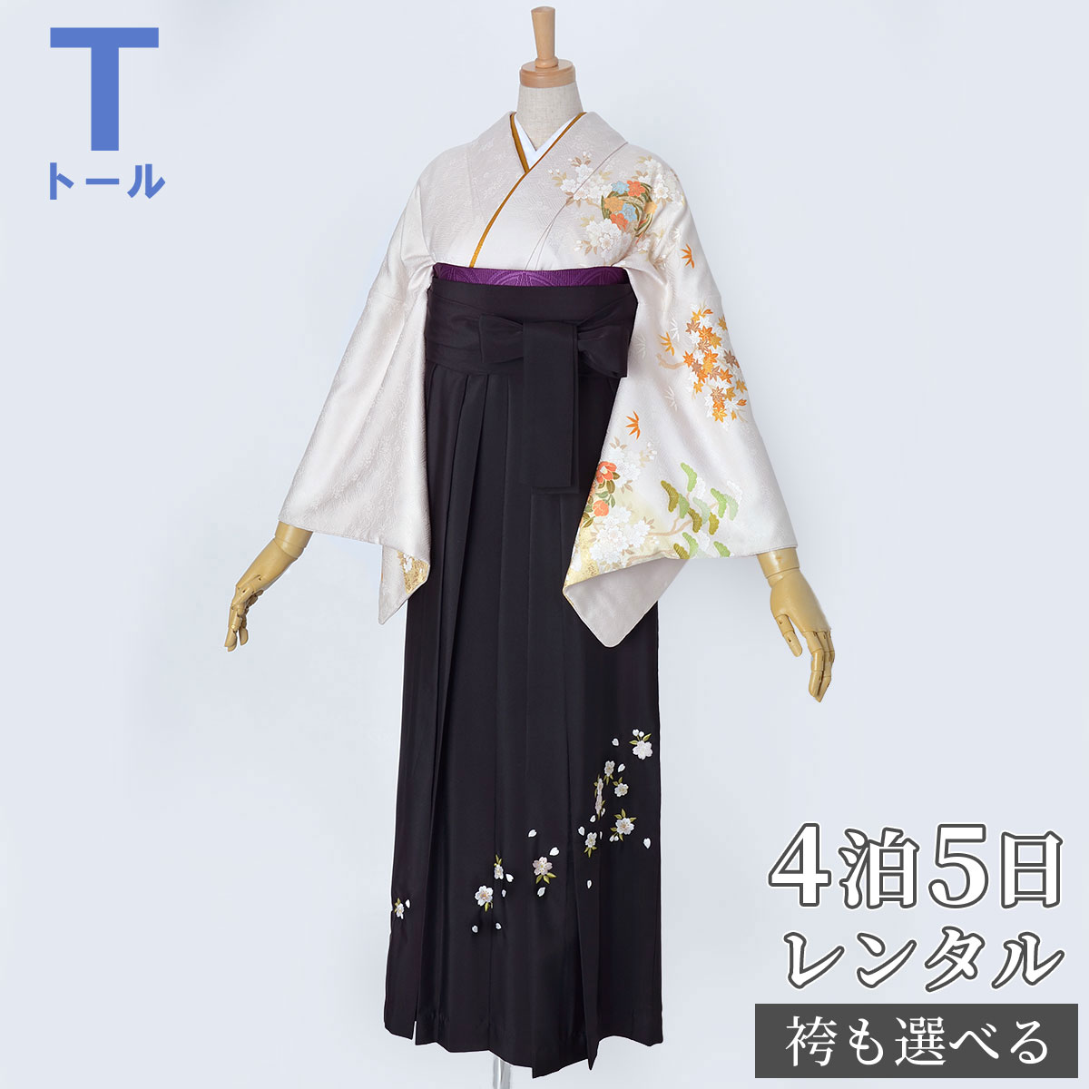 【レンタル】袴 レンタル 先生 女 袴セット 教員 職員 先生〔HG947〕 銀鼠地裾鼠ボカシ　花丸波花筏 正絹 卒業式 袴 フルセット 女性 はかま ハカマ レンタル 貸衣装 かしいしょう 送料無料(一部地域を除く)