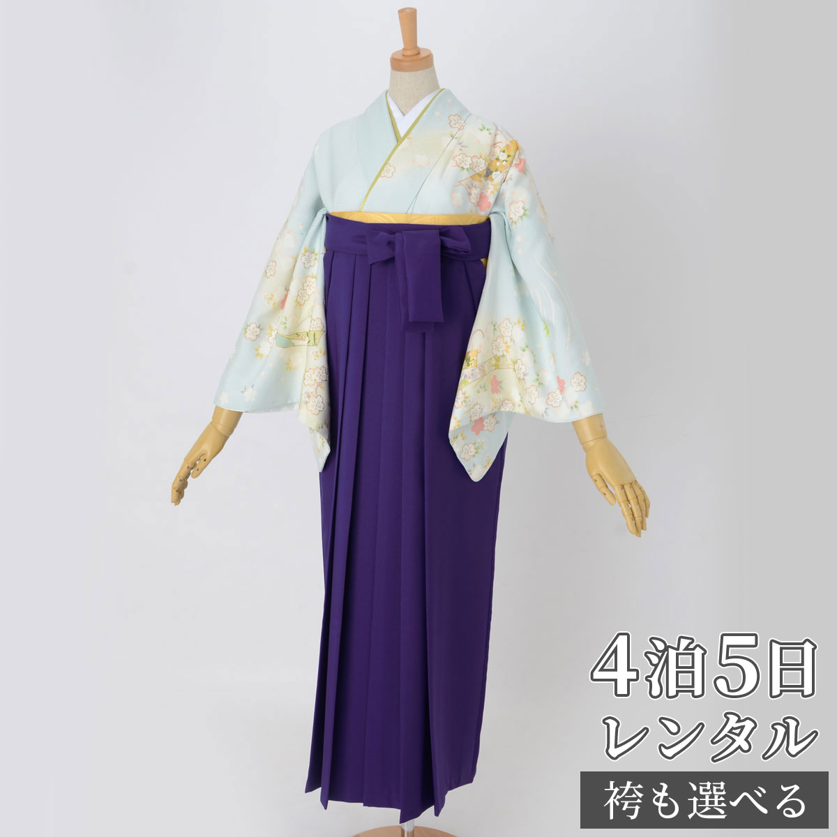 【レンタル】袴 レンタル 先生 女 袴セット 教員 職員 先生〔HG958〕 水色　短冊に流水と小桜 正絹 卒業式 袴 フルセット 女性 はかま ハカマ レンタル 貸衣装 かしいしょう 送料無料(一部地域を除く)
