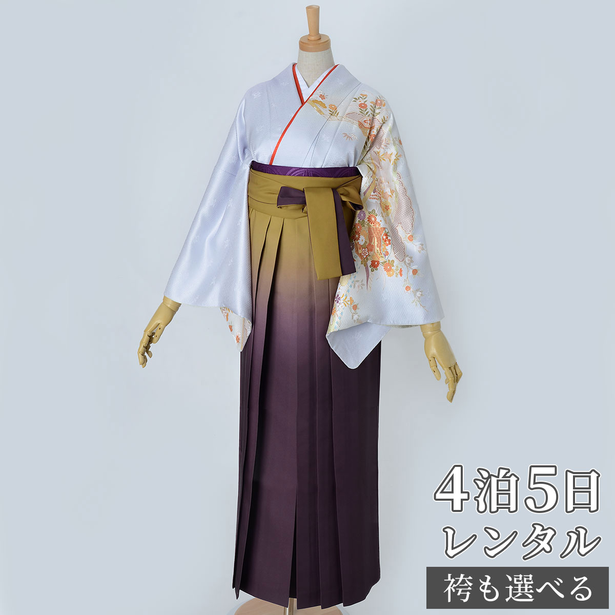 【レンタル】袴 レンタル 先生 女 袴セット 教員 職員 先生〔HG968〕 薄青　雲取り貝桶 正絹 卒業式 袴 フルセット 女性 はかま ハカマ レンタル 貸衣装 かしいしょう 送料無料(一部地域を除く)