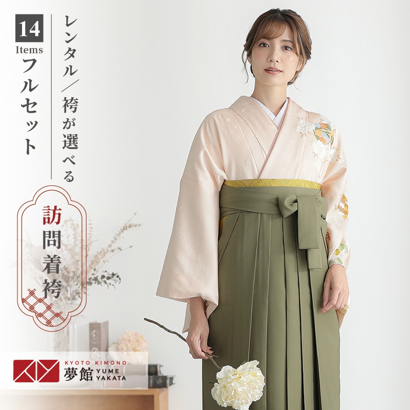 【レンタル】袴 レンタル 先生 女 袴セット 教員 職員 先生〔HG979〕 ピンク地裾鼠ボカシ　花丸波花筏 正絹 卒業式 袴 フルセット 女性 はかま ハカマ レンタル 貸衣装 かしいしょう 送料無料(一部地域を除く)