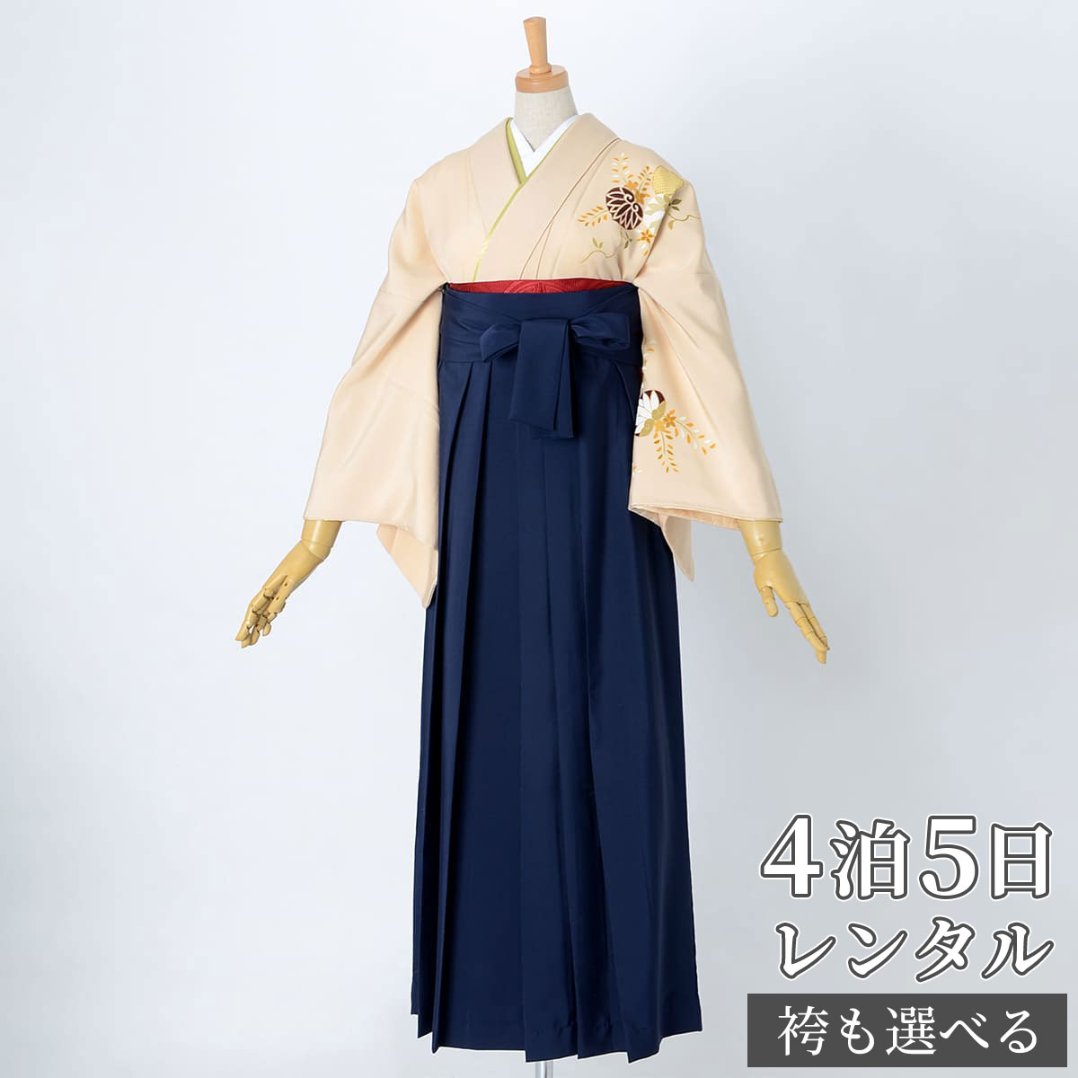 【レンタル】袴 レンタル 先生 女 袴セット 教員 職員 先生〔HG982〕 薄黄赤 葵柄 正絹 卒業式 袴 フルセット 女性 はかま ハカマ レンタル 貸衣装 かしいしょう 送料無料(一部地域を除く)