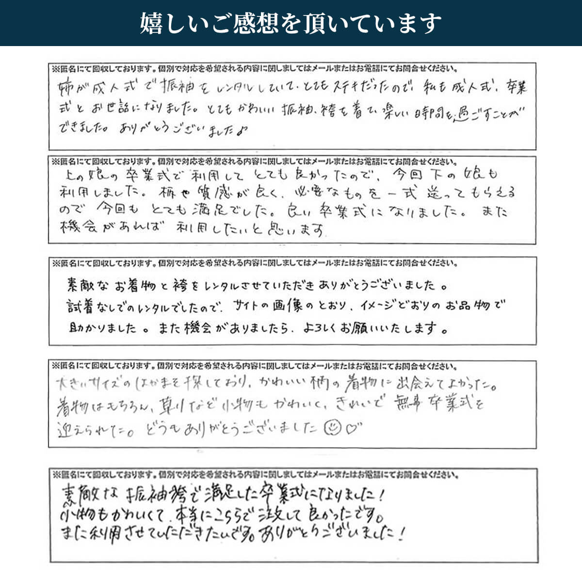 マラソン中はクーポンで10 Off ３歳 レンタル 卒業式 袴 着物 レンタル レンタル 女 袴セット レディース 成人式 振袖レンタル 卒業式袴セット 振袖 袴 Rr926 正絹 紺 菊花と花短冊 卒業式 レンタル 着物 フルセット 貸衣装 女 袴 袴セット 送料無料 一部