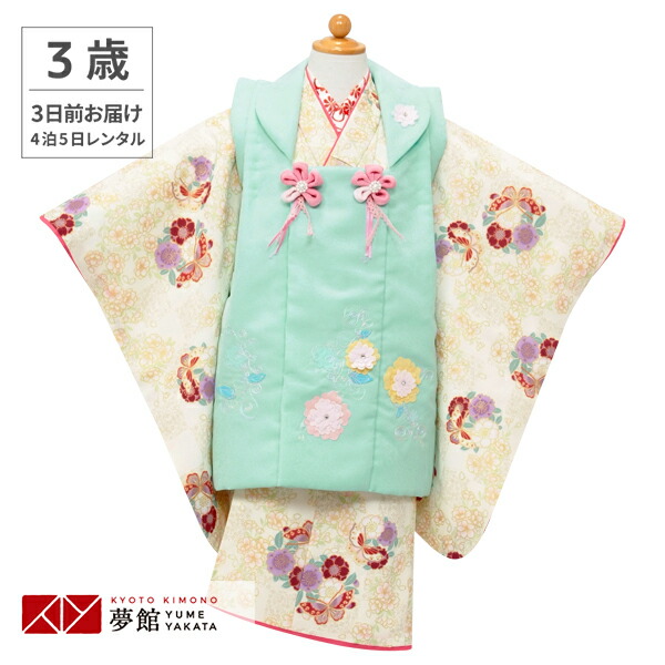 楽天市場】【レンタル】[七五三 着物 3歳 女の子] 三歳 「K012