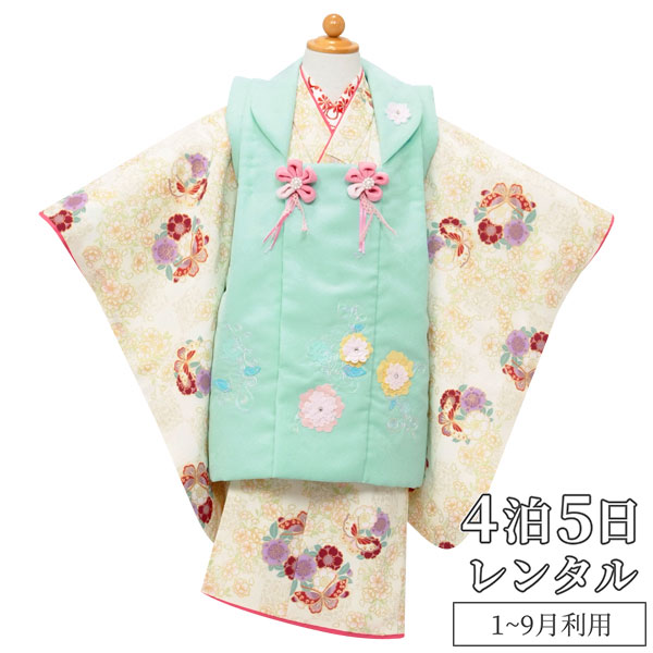 七五三 3歳 女の子 被布 着物 ３才 女児 着物セット 七五三 3歳 七五三 着物レンタル 3歳 レンタル 七五三 レンタル 着物 着物 3歳 3歳 七五三 ３歳被布セット 着物 レンタル 七五三 レンタル 1 9月利用 K016 ひさかたろまん グリーン クリーム お花畑の蝶 753