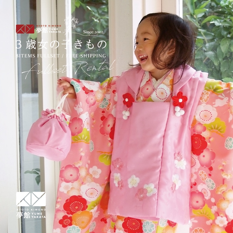 セット 着物 和服 子供 3歳 被布 レンタル 753 女の子 被布 七五三レンタル 着物 女児 七五三 七五三 三歳女児 被布コート 子供 お祝い着 正月 3歳 3才 きものレンタル 新品足袋プレゼント 往復送料無料 七五三 着物 3歳 レンタル 10 12月利用 三歳 K0