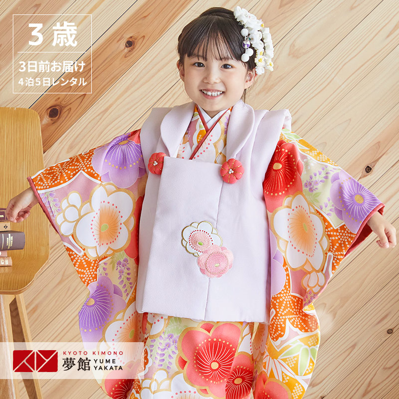 楽天市場】【レンタル】[七五三 着物 3歳 女の子] 三歳 「K047