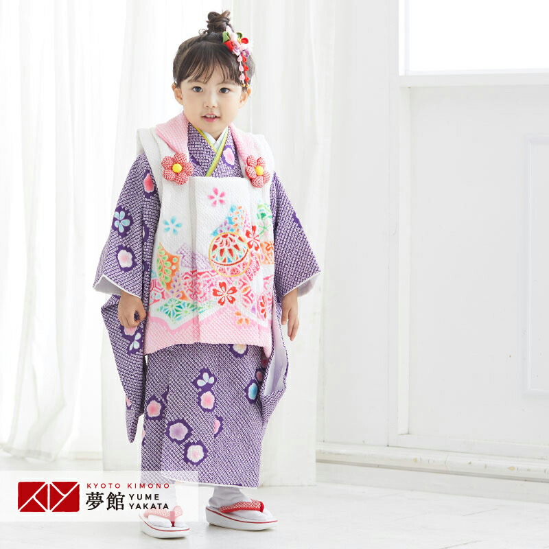 【レンタル】[七五三 着物 3歳 女の子] 三歳 「K116 総絞り 紫×白 手毬に熨斗と梅 」753 七五三 着物 3歳 女児 子供 きもの レンタル