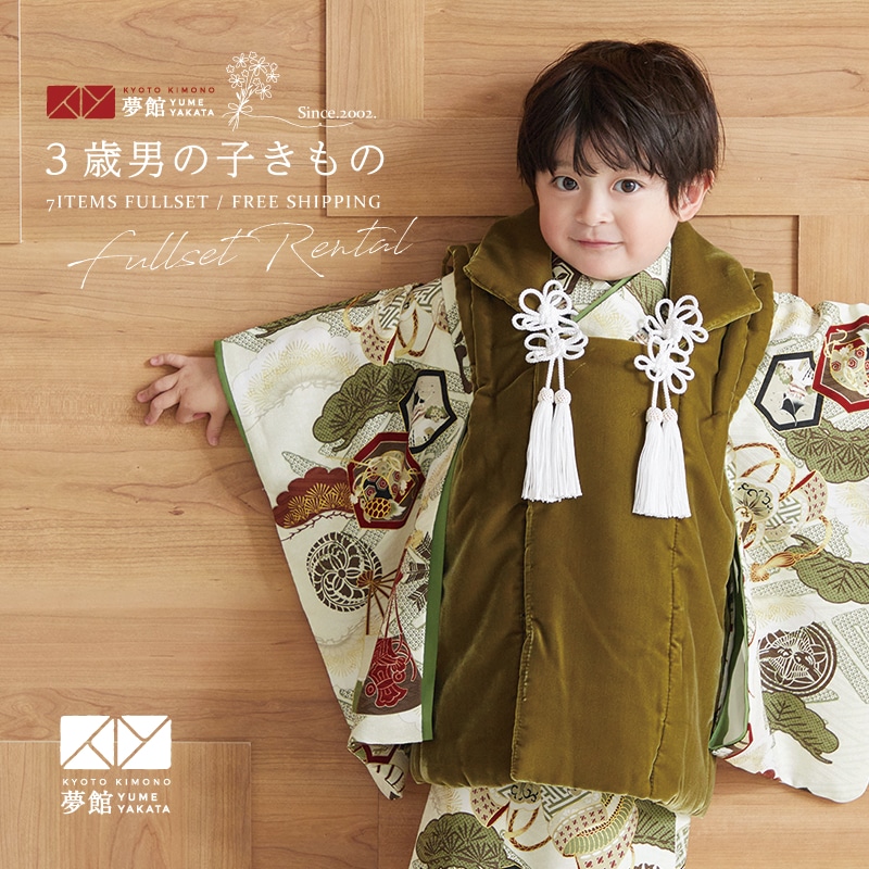 楽天市場】【レンタル】[七五三 着物 3歳]男の子「K134 petite