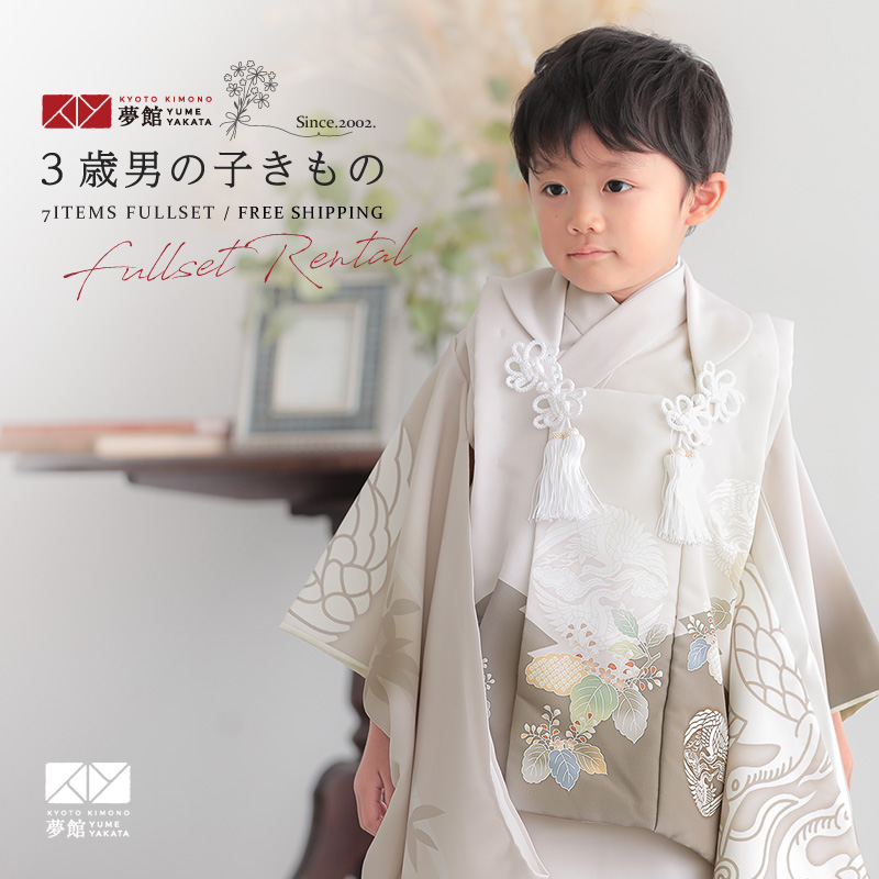 七五三きもの着付け御引き回し