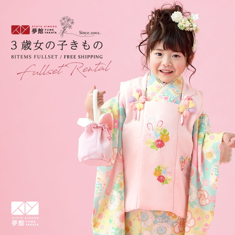 楽天市場】【レンタル】[七五三 着物 3歳 女の子] 三歳 「K234 式部