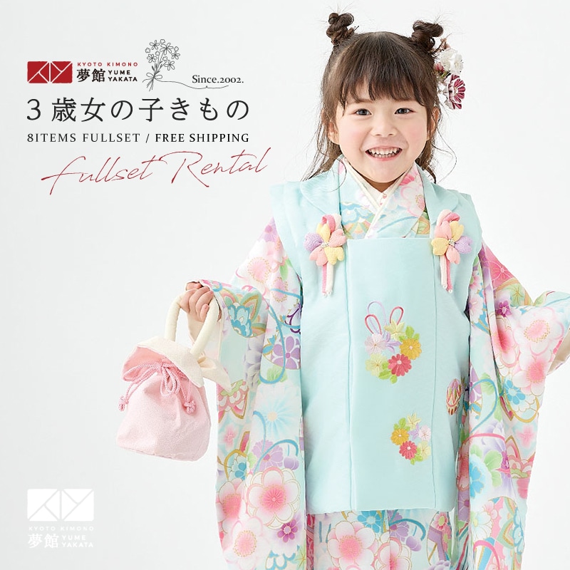 楽天市場】【レンタル】[七五三 着物 3歳 女の子] 三歳 「K229