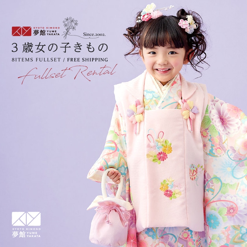 3歳 女の子 着物　ピンク　七五三　矢絣 3歳 女の子 着物ピンク七五三矢絣