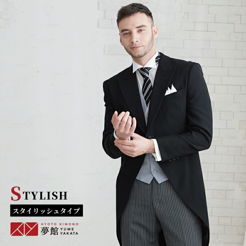 モーニング お父さん 礼服 父 パパ 4 800円相当のシャツプレゼント スーツ セットアップ メンズ 結婚式 新郎父 礼装 父親 仲人 婚礼 男性 新婦父 受勲 叙勲 校長 卒業式 入学式 礼服 礼装 正装 フォーマル 貸衣装 モーニング レンタル 10点セット スタイリッシュタイプ