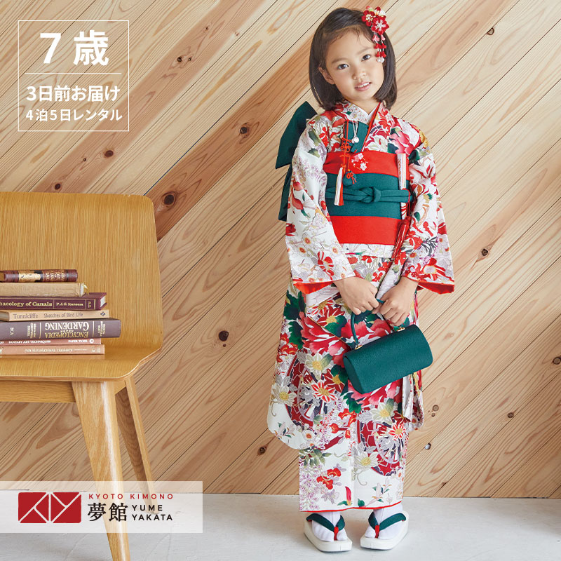 【七五三】おりびと　袴　セット　5歳 楽天市場】【レンタル】七五三 5歳 レンタル 753 袴セット 男児