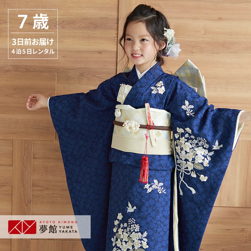 NEW好評 七五三 着物 7歳 女の子 SEIKO MATSUDAの通販 by 衣装のくま