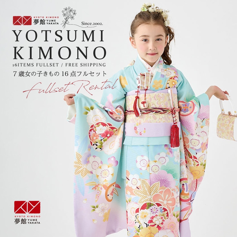 七五三 ７歳女の子おしゃれ着物セット 楽天市場】レンタル 七五三 7歳 着物 セット 753 六花 ROCCA