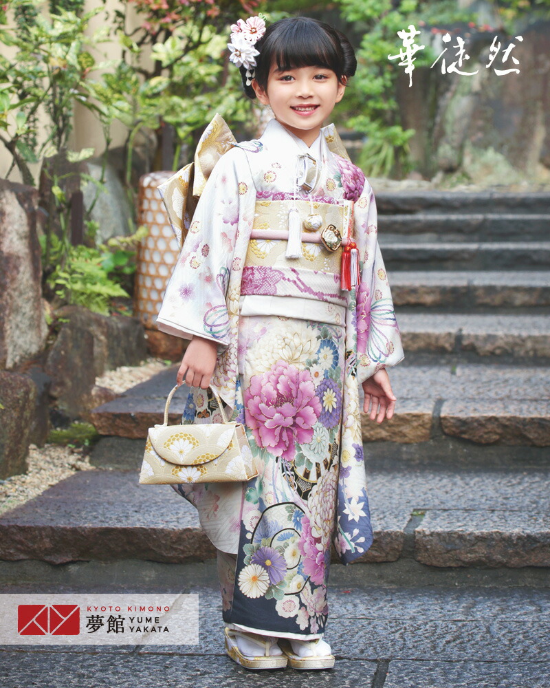 【レンタル】753 七五三 着物 7歳 フルセット 女の子 レンタル「N212 華徒然 薄紫　花車」 四つ身 子供 お祝い着 正月 7歳 7才 きものレンタル