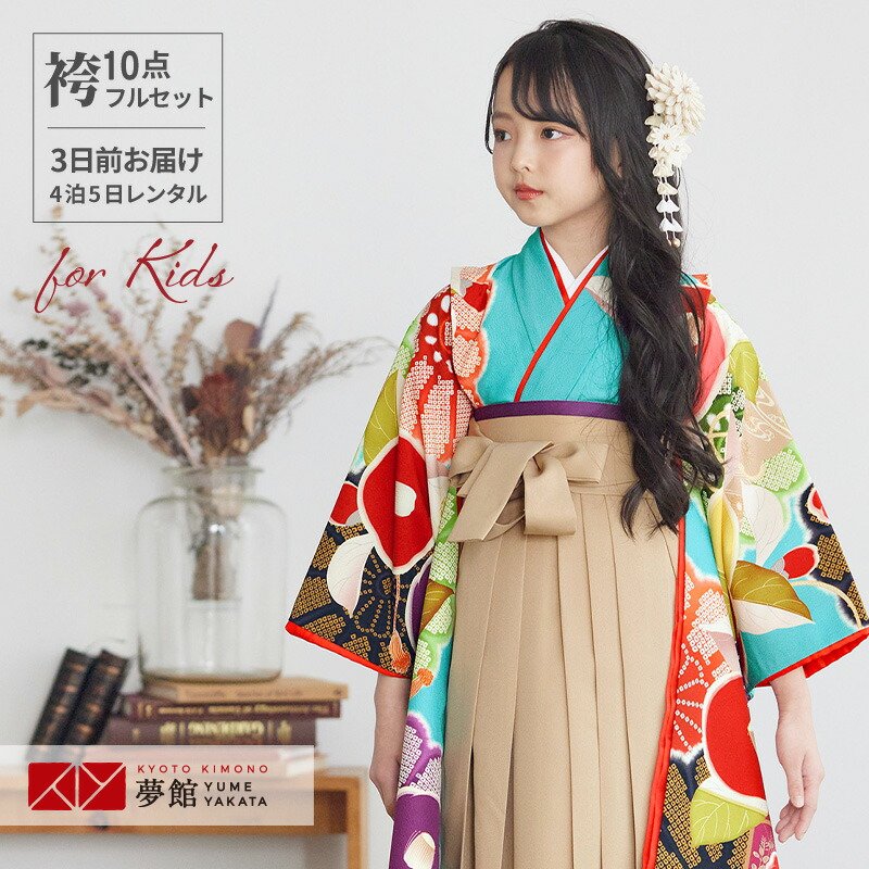 楽天市場】【レンタル】卒園式 袴 女の子 レンタル 水色 桜と菊花