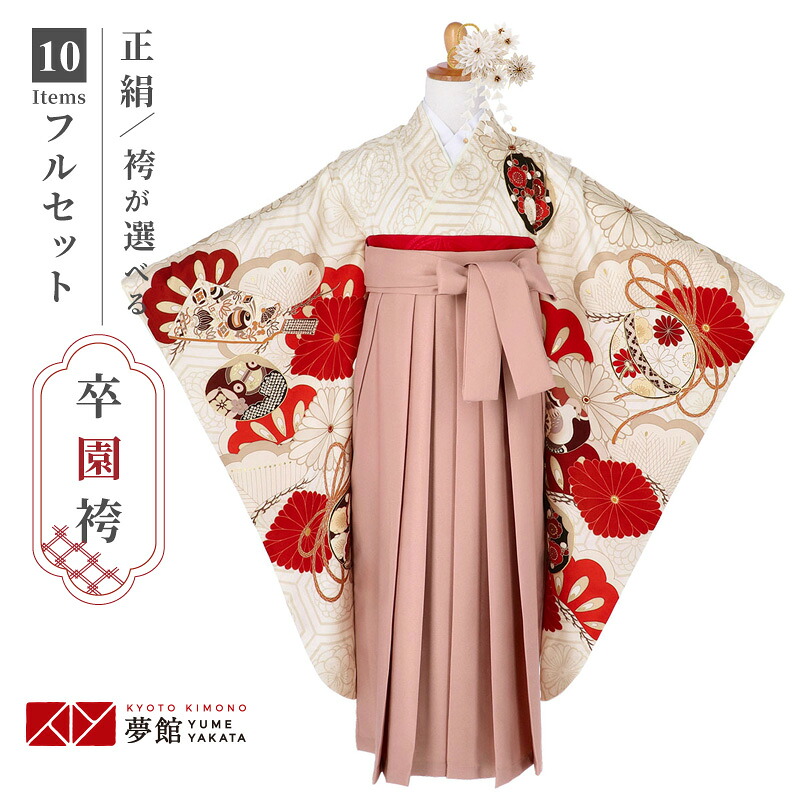 早期お届けキャンペーン【レンタル】卒園式 袴 女の子 レンタル【紅一点】 【正絹】白　小槌に菊松【N221】袴レンタル　七五三 着物 7歳　初詣　保育園　卒園　幼稚園 往復送料無料｜京都着物レンタル夢館