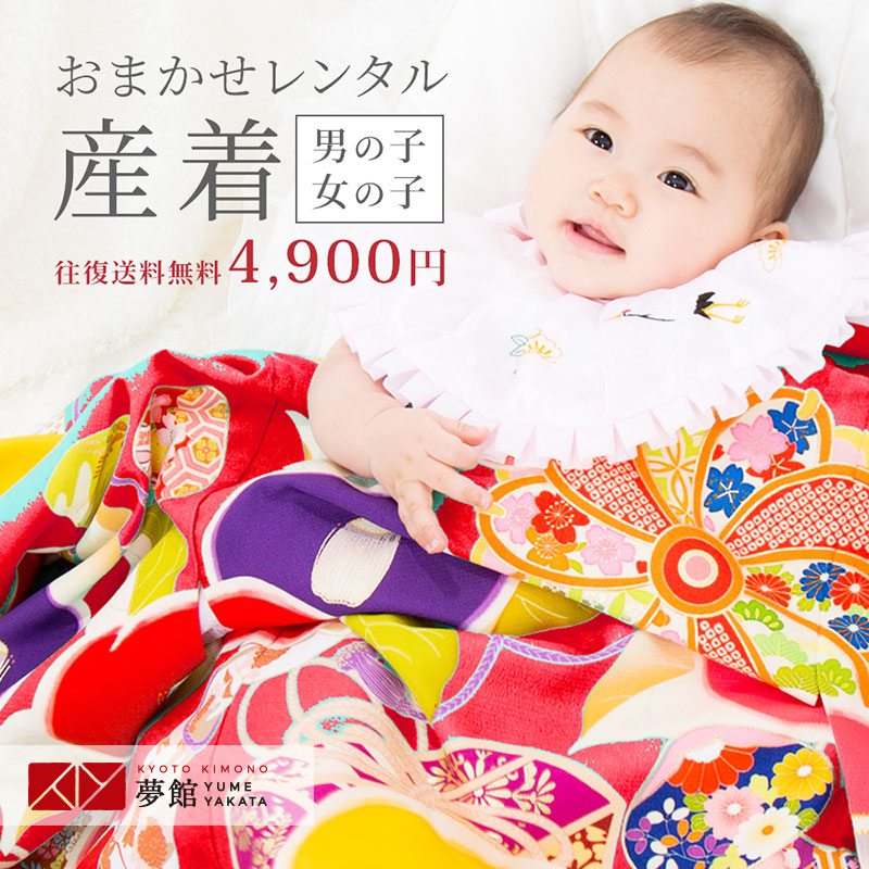 楽天市場】【レンタル同梱用商品】お宮参り小物セット（女の子用