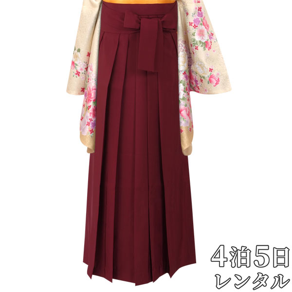 【レンタル】(単品)：PP009-M [エンジ×無地(定)]卒業式 振袖 二尺 小振袖 レンタル 貸衣装 袴だけ　袴のみ　袴単品