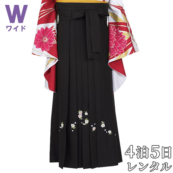 【レンタル】(単品)：PP112-LW [黒×刺繍(W15)]卒業式 振袖 二尺 小振袖 レンタル 貸衣装 袴だけ　袴のみ　袴単品