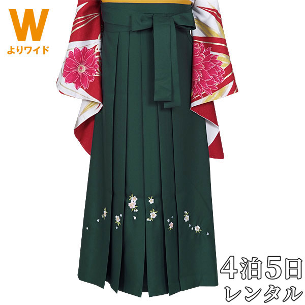 【レンタル】(単品)：PP114-MW [緑×刺繍(W17)]卒業式 振袖 二尺 小振袖 レンタル 貸衣装 袴だけ　袴のみ　袴単品