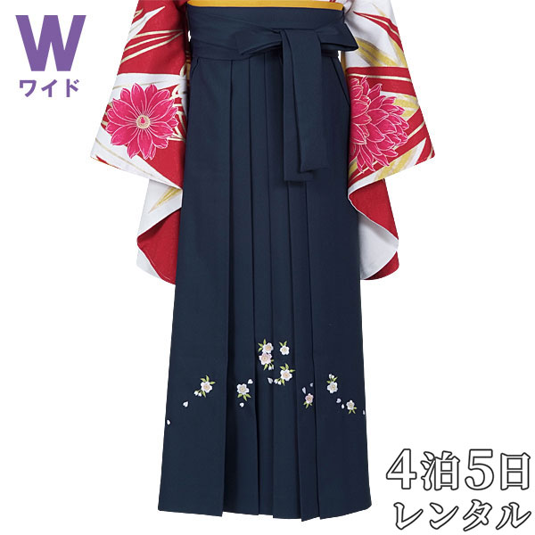 【レンタル】(単品)：PP120-MW [紺系×刺繍(W15)]卒業式 振袖 二尺 小振袖 レンタル 貸衣装 袴だけ　袴のみ　袴単品 8,316円