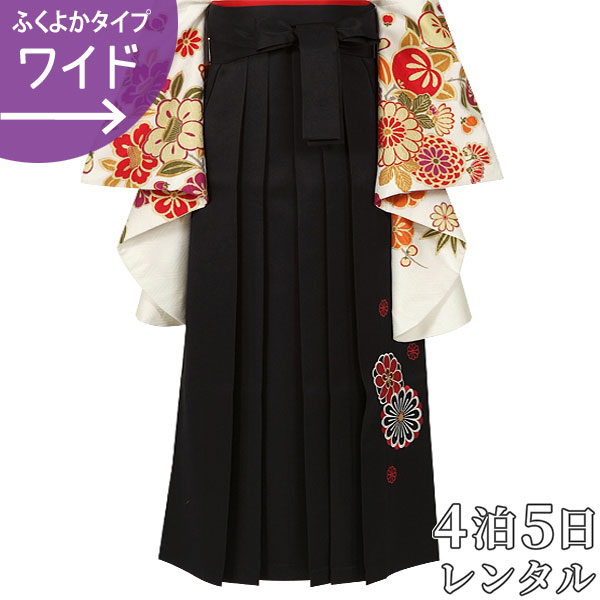 【レンタル】(単品)：PP135-MW [黒×菊　刺繍(W15)]卒業式 振袖 二尺 小振袖 レンタル 貸衣装 袴だけ　袴のみ　袴単品