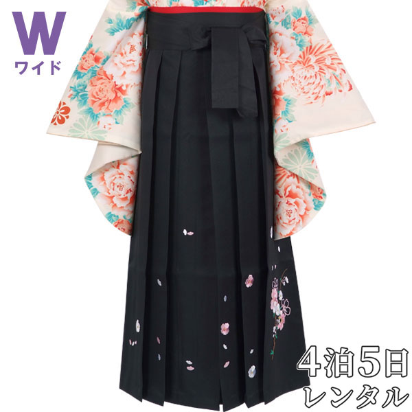 【レンタル】(単品)：PP146-MW [黒×刺繍(W15)]卒業式 振袖 二尺 小振袖 レンタル 貸衣装 袴だけ　袴のみ　袴単品